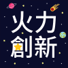 Logo of 火力創新.