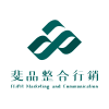 Logo of 斐品整合行銷公關顧問有限公司.