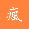 Logo of 瘋傳數位股份有限公司.
