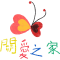 財團法人台灣關愛基金會 logo