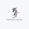 Logo of 棖名設計有限公司.