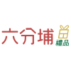 Logo of 六分埔有限公司.