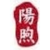Logo of 陽煦智權股份有限公司.