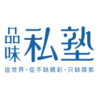 Logo of 品味私塾(渭昌文化有限公司).