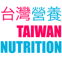 Logo of 台灣營養 Taiwan Nutrition.