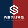 Logo of 尚進教育訓練有限公司.
