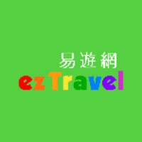 Logo of ezTravel 易遊網.