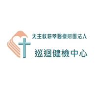 Logo of 耕莘醫院巡檢中心(聯崴生技).