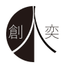 Logo of 創奕人形象廣告有限公司.