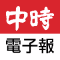Logo of 中時電子報.