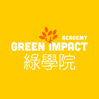 Logo of 綠學院  Green Impact Academy.