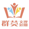 Logo of 群英文理短期補習班.