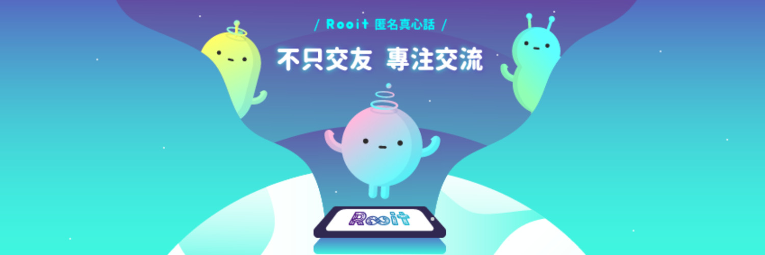 Rooit Inc. (XO App) cover image