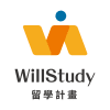Logo of 留學計畫 WillStudy (威爾史塔迪股份有限公司).