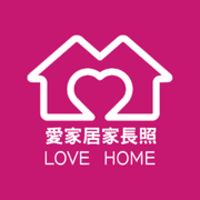 Logo of 花蓮愛家居家長照機構 -  LoveHome -失能協助照顧.