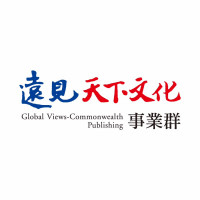 Logo of 遠見天下文化出版股份有限公司.