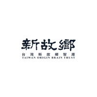 Logo of 台灣新故鄉智庫協會.