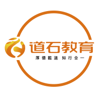 Logo of 道石教育有限公司.
