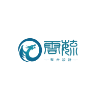 Logo of 雲毓整合設計.