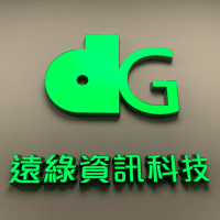 Logo of 遠綠資訊科技股份有限公司 Double Green Info Tech..