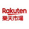 Logo of Rakuten 台灣樂天市場.