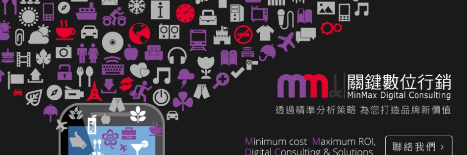 MMdc關鍵數位行銷(股)公司 cover image