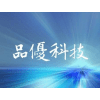 Logo of 品優科技有限公司.