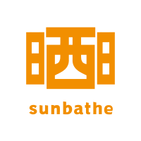 Logo of 晒太陽創意有限公司 Sunbathe Creative.