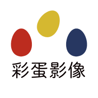 彩蛋影像有限公司 logo