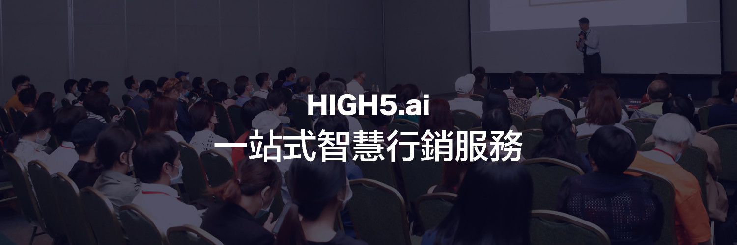 HIGH5.AI cover image