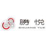 Logo of 勝悅國際有限公司.