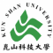 Logo of 崑山科技大學 Kun Shan University.