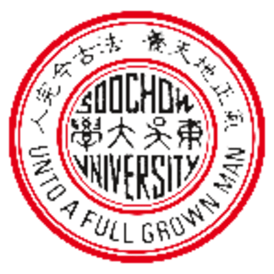 Logo of Soochow University.