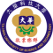 Logo of 大華技術學院 電機工程學系.