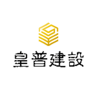 Logo of 皇普建設股份有限公司  .
