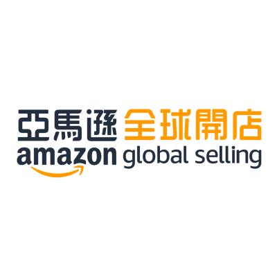 Logo of Amazon Global Selling 亞馬遜全球開店.