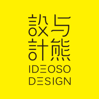 Logo of 与熊設計有限公司.