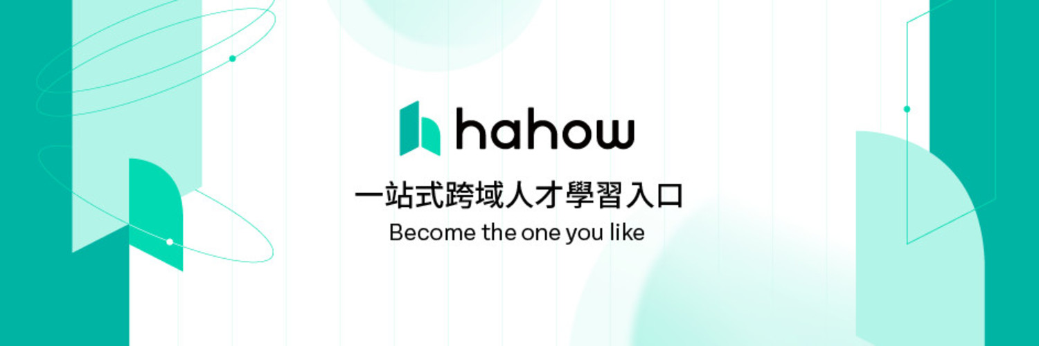 Hahow 好學校 cover image