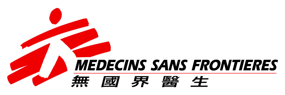 Médecins Sans Frontières (Taiwan) cover image