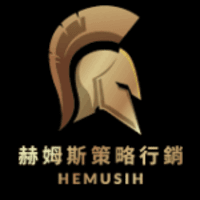 Logo of 赫姆斯策略行銷有限公司.