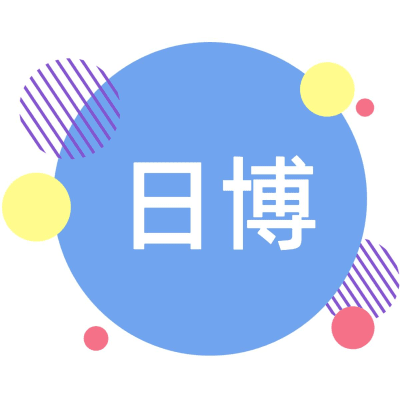 Logo of 日博設計有限公司.