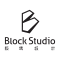 版塊設計 Block Studio logo