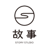 故事 StoryStudio  logo