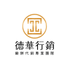 Logo of 德華行銷股份有限公司.