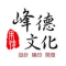 峰德文化事業股份有限公司 logo