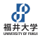 Logo of 日本國立福井大學 University of Fukui.