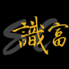 Logo of 識富社會企業有限公司.