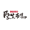 Logo of 壹菜園股份有限公司.