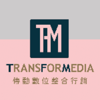 Logo of 傳動數位整合行銷有限公司.
