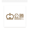 Logo of 公勝保險經紀人股份有限公司.